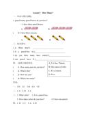 冀教版三起三年级上册Unit 1 Lesson 5练习题及答案